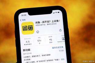 必威体育官网app3.0截图3